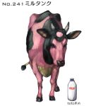  bottle cow milk miltank no_humans pokemon pokemon_(creature) realistic simple_background toto_mame 