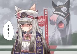  1girl blunt_bangs blunt_ends braid commentary_request dirty dirty_clothes dirty_face fukuro_(maruaru00) gold_ship_(racehorse) gradient_hair hanshin_racecourse hat highres horse long_hair meisho_tabaru_(racehorse) multicolored_hair peaked_cap personification real_life sash side_braid takarazuka_kinen umamusume 