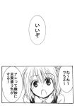 comic monochrome rumia spoilers the_iron_of_yin_and_yang touhou translated translation_request 