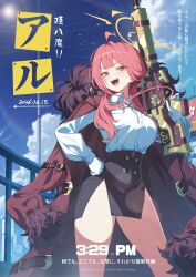  1girl absurdres ahoge aru_(blue_archive) black_skirt blue_archive blue_sky breasts clouds cloudy_sky coat coat_on_shoulders collared_shirt dated demon_horns gloves gun hair_between_eyes hand_on_own_hip highres holding holding_gun holding_weapon horns large_breasts light_blush long_hair long_sleeves looking_at_viewer open_mouth parack red_coat red_hair red_ribbon ribbon shirt skirt sky smile solo sweatdrop teeth timestamp upper_teeth_only weapon white_gloves white_shirt yellow_eyes 