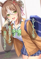 1girl animal_ears bag blush bow breasts brown_cardigan brown_hair cardigan clover_hair_ornament collared_shirt commentary_request diagonal-striped_bow fine_motion_(umamusume) green_bow green_eyes green_nails hair_between_eyes hair_bun hair_ornament hair_ribbon highres horse_ears horse_girl leaning_forward long_sleeves looking_at_viewer medium_breasts multicolored_hair open_cardigan open_clothes open_mouth pleated_skirt ribbon school_bag school_uniform shirt shu_(syuh9029) skirt smile solo striped_bow teeth umamusume upper_teeth_only white_hair white_shirt 