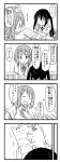  comic failure hirasawa_yui k-on! kohinata_sora monochrome nakano_azusa school_uniform test test_score translated twintails 