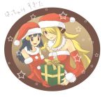  2girls artist_request blue_eyes blue_hair christmas gift hat hikari_(pokemon) long_hair lowres multiple_girls pokemon pokemon_(game) pokemon_dppt shirona_(pokemon) short_hair yuri 