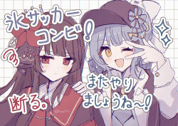  2girls absurdres armband artist_name bird_hat_ornament black_bow black_bowtie black_capelet black_hair black_hat black_shirt blue_hair blue_necktie bow bowtie braid braided_hair_rings capelet closed_mouth collared_shirt crown deerstalker flower grey_vest grid_background hair_bow hair_flower hair_ornament hair_rings hat hat_bow highres long_hair long_sleeves looking_at_viewer mahou_shoujo_no_majo_saiban mini_crown multiple_girls necktie nikaido_hiro one_eye_closed open_mouth red_armband red_eyes red_flower red_necktie runa_(runa7733) shirt short_hair signature smile tachibana_sherry translation_request twitter_username upper_body v v_over_eye vest white_shirt yellow_eyes 