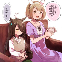  2girls aged_down ahoge black_hair brown_eyes brown_hair brown_vest cup dress holding holding_cup horse_girl kurumi_poke long_hair long_sleeves manhattan_cafe_(umamusume) mug multicolored_hair multiple_girls open_mouth purple_dress shirt short_hair sitting smile streaked_hair swept_bangs umamusume umamusume_horse_relations vest white_hair white_shirt yellow_eyes yukino_bijin_(umamusume) 
