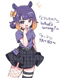  +++ 1girl belt belt_buckle black_choker black_skirt black_thighhighs blush bow buckle center-flap_bangs choker commentary english_commentary english_text fang gradient_hair hair_bow hair_bun hand_to_own_mouth hand_up hololive hololive_english laughing mesugaki mixed-language_text mole mole_under_eye multicolored_hair ninomae_ina'nis open_mouth plaid_clothes plaid_skirt pointy_ears purple_shirt raised_inner_eyebrows shirt shutowl simple_background single_fishnet_legwear skin_fang skirt smug spiked_thigh_strap standing t-shirt takodachi_(ninomae_ina'nis) tentacle_hair thigh-highs thigh_strap virtual_youtuber white_background yellow_bow 
