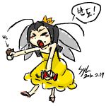 ant antgirl black_hair bug_girl buggirl c8ch crown insect insectgirl korean threadic yellow_dress 