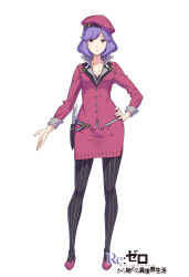  absurdres beret black_bra blouse bra bra_peek breasts commentary_request full_body hand_on_own_hip hat high_heels highres jacket long_sleeves looking_at_viewer medium_breasts medium_hair official_art pantyhose pinstripe_pantyhose purple_hair quill re:zero_kara_hajimeru_isekai_seikatsu red_eyes sakura_element second-party_source shirt skirt striped_clothes striped_pantyhose underwear vertical-striped_clothes vertical-striped_pantyhose white_background 
