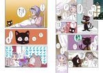  kaenbyou_rin kaenbyou_rin_(cat) karaagetarou komeiji_satori touhou translation_request 