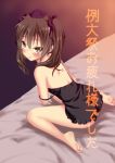  1girl babydoll barefoot bed bed_sheet blush brown_hair cover hat himekaidou_hatate long_hair looking_back panties saki_chisuzu sitting smile solo tokin_hat touhou twintails underwear wariza 