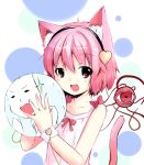  ball bust camisole cat_ears cat_tail eyeball fang hairband kemonomimi_mode komeiji_satori open_mouth pink_eyes pink_hair shichinose tail touhou 