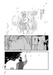  comic f-tani kaburagi_t_kotetsu kriem monochrome power_armor power_suit smile superhero tears tiger_&amp;_bunny translated translation_request 