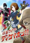  brown_hair cover cover_page cross_section doujin_cover esupe glasses guitar hair_ornament hairpin hat hirasawa_yui instrument k-on! kamen_rider kamen_rider_555 kamen_rider_dcd kamen_rider_decade kamen_rider_hibiki_(series) kamen_rider_kaixa leg_up narutaki_(dcd) one_leg_up open_mouth pantyhose school_uniform short_hair skirt teeth translated 
