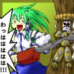  bad_id censored chainsaw crazy_eyes crazy_laugh cutting desaku_(style) detached_sleeves disney frog green_hair hair_ornament hair_tubes identity_censor kochiya_sanae laughing long_hair mickey_mouse nail no_nose open_mouth parody reba_sashi rope snake solo star style_parody tongue touhou translated tree trembling waraningyou yellow_eyes 