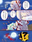  baby comic ex-keine fang fujiwara_no_mokou horns kamishirasawa_keine komaku_juushoku konac moon multiple_girls night tail touhou translated young 