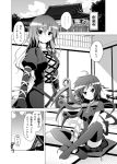  asymmetrical_wings comic hijiri_byakuren houjuu_nue long_hair monochrome porurin_(do-desho) sitting thighhighs touhou translated translation_request wings 