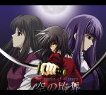  3girls asagami_fujino bangs black_hair blue_eyes blunt_bangs brown_eyes brown_hair huma09 jacket japanese_clothes kara_no_kyoukai katana kimono kokutou_azaka letterboxed long_hair multiple_girls necktie purple_hair red_eyes red_jacket ryougi_shiki school_uniform short_hair sword type-moon vest waistcoat weapon 