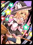  bad_id blonde_hair broom broom_riding hat high_heels highres kirisame_marisa pointing shinekalta solo star touhou witch witch_hat yellow_eyes 