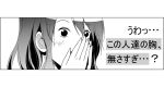  comic covering_mouth face hijiri_byakuren long_hair meme monochrome parody porurin_(do-desho) solo too_low_salary touhou translated translation_request 