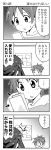  comic hirasawa_ui k-on! monochrome nakano_azusa ponytail shaded_face translated yuuki_sonisuke |_| 