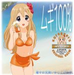  beer bikini blonde_hair cup k-on! kotobuki_tsumugi long_hair mug parody purple_eyes sarong sudou_renji swimsuit violet_eyes 