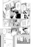  comic couch long_hair monochrome original refrigerator translated translation_request usumy 