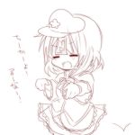  =_= bad_id bow fang geung_si hat hetaling jiangshi lowres miyako_yoshika monochrome open_mouth outstretched_arms shin_(hetaling) short_hair solo star touhou translated translation_request zombie_pose 