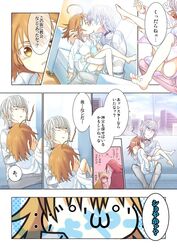  ahoge albino brown_hair carrying choker comic dress kiss last_order princess_carry red_eyes shirt short_hair stiyl_magnus striped striped_shirt sui_(yo_shi_hiro) to_aru_majutsu_no_index translation_request white_hair yo_shi_hiro yucca_(sui_linx) 