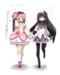  akemi_homura black_hair bluerancel blush hand_holding happy heart highres holding_hands kaname_madoka long_hair magical_girl mahou_shoujo_madoka_magica multiple_girls object_on_head panties panties_on_head pantyhose pantyhose_on_head pink_eyes pink_hair purple_eyes short_hair simple_background smile tears translated translation_request twintails underwear violet_eyes yuri 