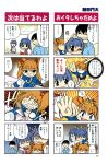  4koma aizawa_yuuichi comic highres kanon minase_akiko minase_nayuki sawatari_makoto tokita_monta translated 