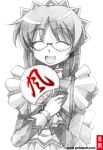  closed_eyes eyes_closed fan glasses gofu hayate_no_gotoku! kijima_saki maid maid_headdress monochrome paper_fan sketch smile solo spot_color traditional_media uchiwa 