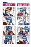  4koma aizawa_yuuichi comic highres kanon minase_nayuki translated 