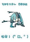  1girl :&lt; chibi chibi_miku dual_wielding fighting_stance hatsune_miku headphones minami_(colorful_palette) necktie skirt solo spring_onion translated translation_request twintails vocaloid |_| 