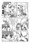  alternate_hairstyle apron bad_id blood blush casual chinese comic daigaga fang hair_down hug mahou_shoujo_madoka_magica miki_sayaka monochrome multiple_girls sakura_kyouko tissue translated translation_request 