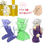  :3 =_= animal_ears annoyed bell brother_and_sister cat_ears cat_tail child_drawing drill_hair gloves jingle_bell justice_gakuen kirishima_kurou kirishima_yurika nervous partially_translated project_justice rival_schools siblings tail tongue translation_request trembling twin_drills umezuremon 