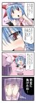  &gt;_&lt; bat_wings bibi black_wings blue_hair blush_stickers chibi comic dress frills hands_on_face hands_on_own_face happy hat highres open_mouth patchouli_knowledge purple_hair red_eyes remilia_scarlet tears touhou translated translation_request wings you&#039;re_doing_it_wrong you're_doing_it_wrong 
