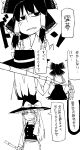  anger_vein annoyed comic hakurei_reimu highres kirisame_marisa monochrome multiple_girls touhou translated translation_request yaza 