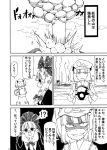  comic explosion frills kagiyama_hina kawashiro_nitori monochrome radiation_symbol ribbon sweat tears touhou translated translation_request yaza 