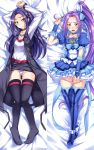  black_legwear blue_legwear boots cure_beat dakimakura hair_ribbon kurokawa_ellen long_hair long_ponytail magical_girl panties precure purple_hair ribbon siren_(suite_precure) suite_precure thigh_boots thighhighs underwear very_long_hair 