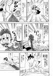  comic frills kagiyama_hina kawashiro_nitori monochrome mouthbleed punching ribbon touhou translated translation_request yaza 