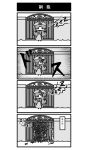  braid chibi closed_eyes comic eyes_closed flower gate hat highres hong_meiling impaled knife knifed kurokoori long_hair monochrome recurring_image rose sleeping standing star throwing_knife touhou translated translation_request twin_braids wall weapon wide_face z 