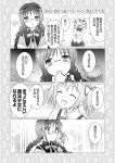  4koma akemi_homura blush braid check_translation comic glasses gunp highres kaname_madoka magical_girl mahou_shoujo_madoka_magica monochrome multiple_girls partially_translated school_uniform smile tomoe_mami translation_request twin_braids yuri 