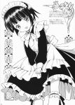  apron artist_request bow commentary flower ikoku_meiro_no_croisee kneehighs lily_(flower) maid maid_headdress monochrome ribbon scan short_hair smile source_request takeda_hinata yune_(ikoku_meiro_no_croisee) 