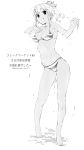  arumi_(arumi-ke) bad_id barefoot bikini breasts cleavage highres long_hair monochrome original ponytail solo swimsuit wet 