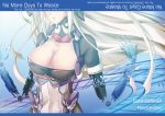  cleavage cover cover_page digital_dissolve head_out_of_frame horizon_ariadust kyoukai_senjou_no_horizon large_breasts long_hair silver_hair solo sousuke3 