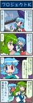  &gt;_&lt; 4koma artist_self-insert blue_hair blush breasts bridge closed_eyes comic detached_sleeves eyes_closed frog green_eyes green_hair hair_ornament heterochromia highres kochiya_sanae large_breasts long_tongue mizuki_hitoshi multiple_girls open_mouth smirk snake tatara_kogasa tears tongue touhou translated translation_request umbrella wavy_mouth 