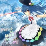  blue_hair food fruit hat hekino_hayate hinanawi_tenshi long_hair outstretched_arm peach red_eyes ribbon roten_(rotenburo) sky smile solo sword sword_of_hisou touhou translated translation_request weapon 