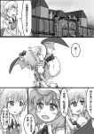  ^_^ bat_wings braid closed_eyes comic eyes_closed fang gate hat hug izayoi_sakuya maid monochrome multiple_girls open_mouth remilia_scarlet scarlet_devil_mansion smile tako touhou translated translation_request twin_braids wings 