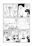  animal_ears bow comic futatsuki_hisame hair_bow hair_tubes hakurei_reimu head_bump highres injury inubashiri_momiji kochiya_sanae monochrome moriya_suwako no_hat no_headwear soutsuki_hisame sword tears touhou translation_request weapon wolf_ears 