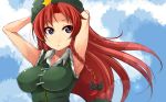  armpits arms_behind_head arms_up beret blue_eyes braid breasts bust cloud hat hong_meiling impossible_clothes impossible_clothing impossible_shirt large_breasts long_hair red_hair redhead shachi_kamaboko shirt sky solo star touhou twin_braids 